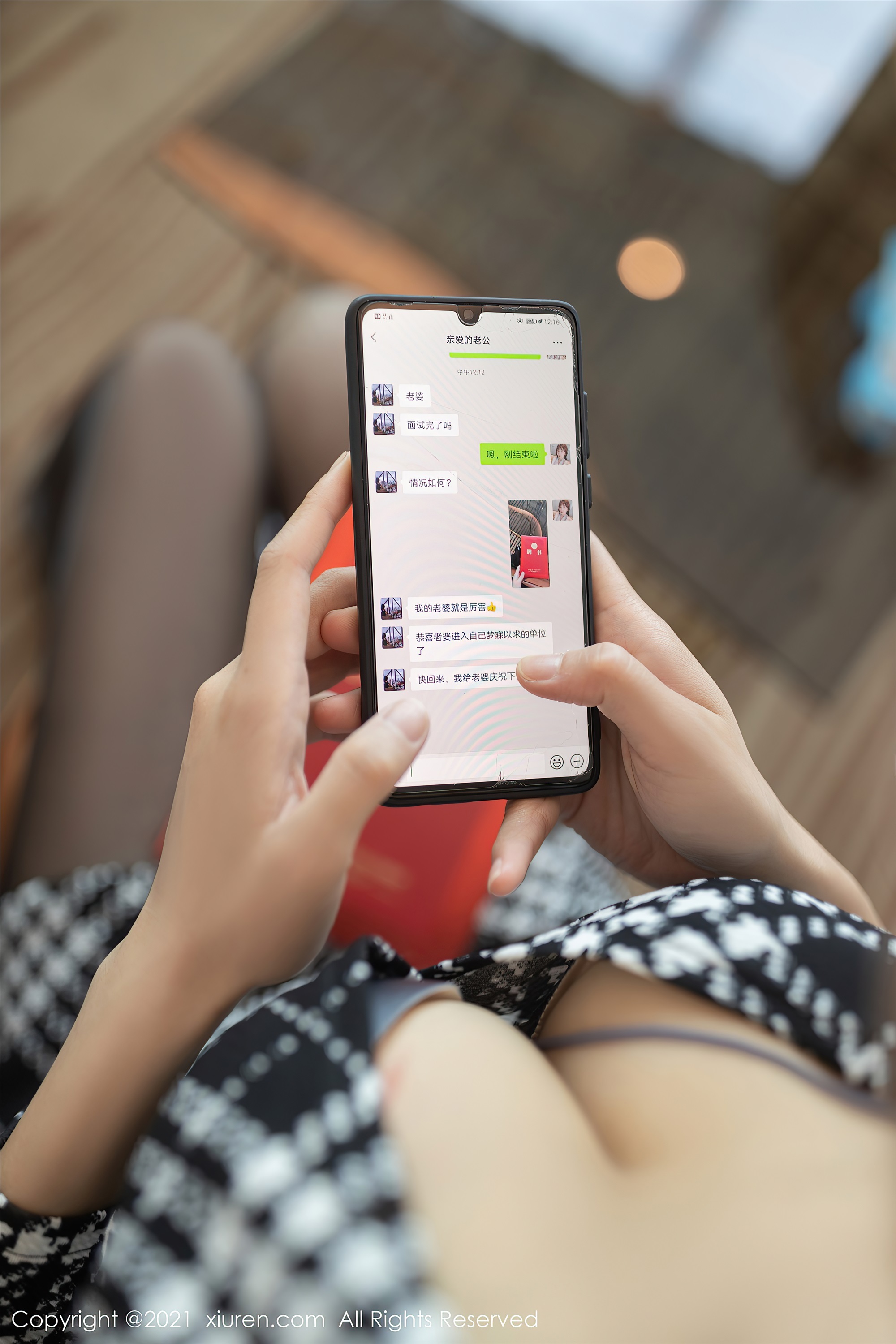 Xiuren秀人网 2021.12.02 NO.4292 陆萱萱